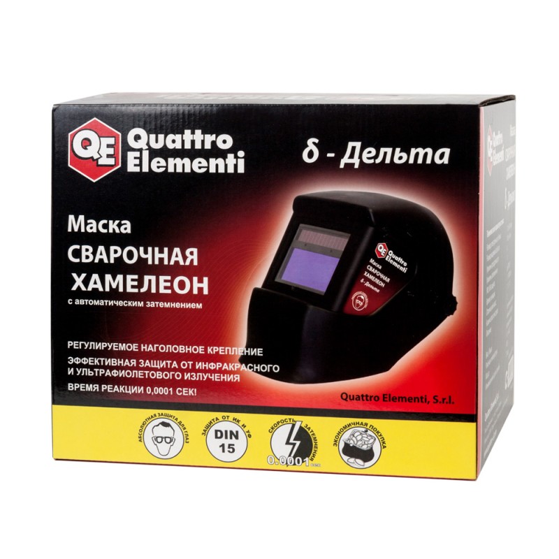 Маска сварочная хамелеон Quattro Elementi Delta 037-435