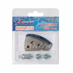 Ножи для ледобура Тонар Iceberg-110R V2.0/V3.0 мокрый лед