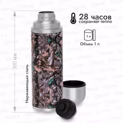 Термос Арктика 108-1000, 1 л, хаки