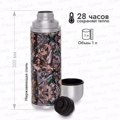 Термос Арктика 108-1000, 1 л, хаки