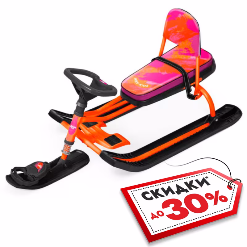 Снегокат Nika Kids Тимка Спорт 1, оранжевый/черный