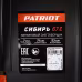 Снегоуборщик бензиновый Patriot Сибирь 67 E