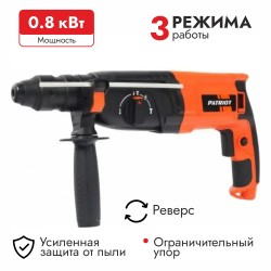 Перфоратор сетевой Patriot RH 265Q