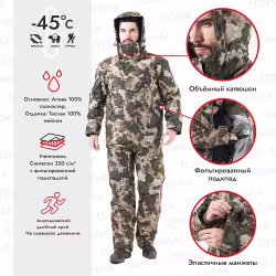 Костюм мужской OneRus Тактика -45, ткань Алова, бежевый камуфляж, размер 48-50, 170-176 см