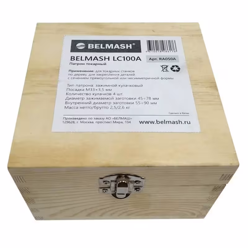 Патрон токарный Belmash LC100A