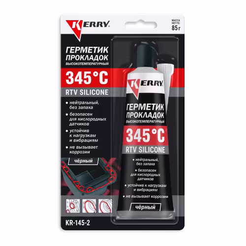 Герметик прокладок силиконовый Kerry KR-145-2, 0,07 л, черный
