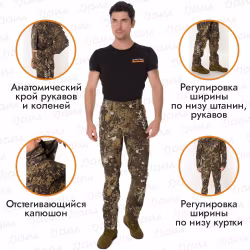 Костюм мужской Triton Gear PRO -5, ткань Софтшелл, бежевый камуфляж, размер 64-66 (XXL), 182-188 см