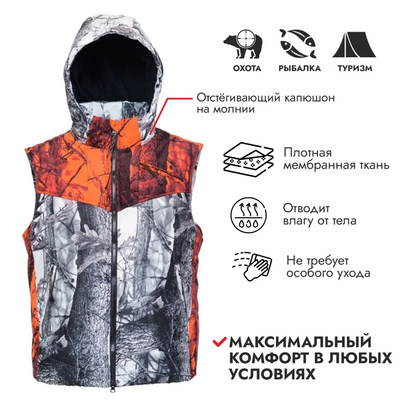 Жилет сигнальный мужской Triton Gear Партизан ткань Алова, белый камуфляж/оранжевый, размер 52-54 (L)