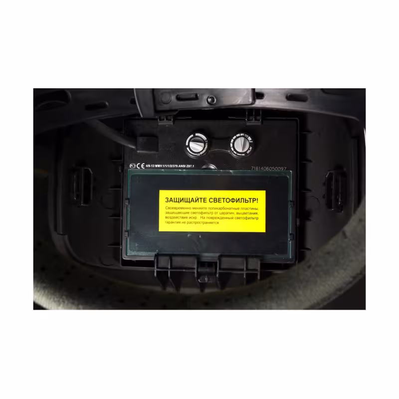 Маска сварочная хамелеон Quattro Elementi Beta 035-851