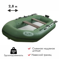 Надувная лодка ПВХ Flinc F280TLA, Airdeck, зеленый