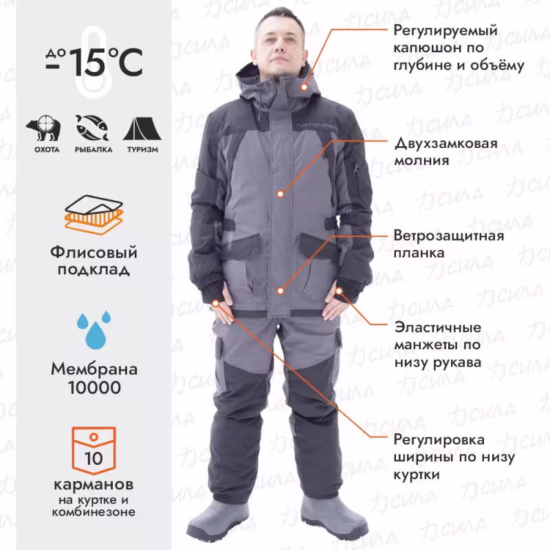 Костюм мужской Triton Gear Gorka PRO -15, ткань Таслан, серый/черный, размер 56-58, 170-176 см