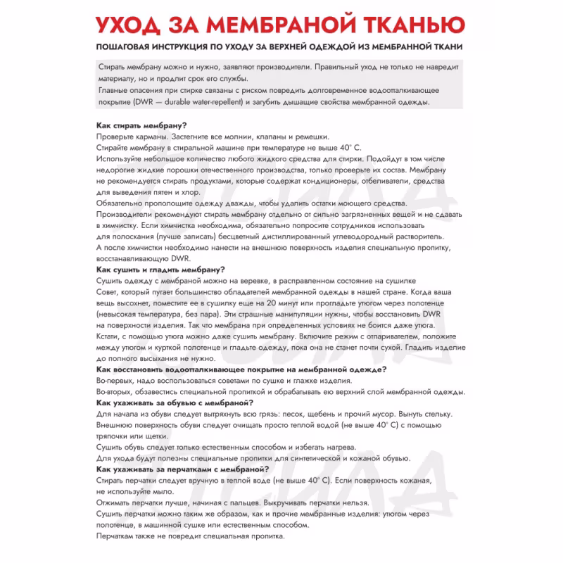 Костюм мужской Triton Gear Vortex -15, ткань Вилтекс, бежевый камуфляж, размер L, 170-176 см