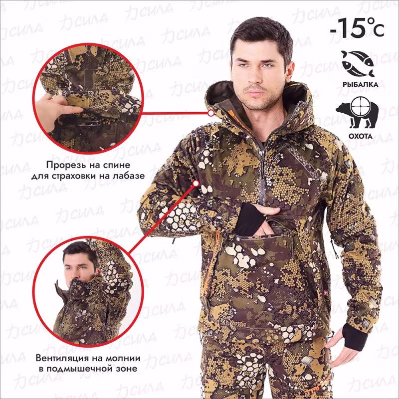 Костюм мужской Triton Gear Vortex -15, ткань Вилтекс, бежевый камуфляж, размер L, 170-176 см