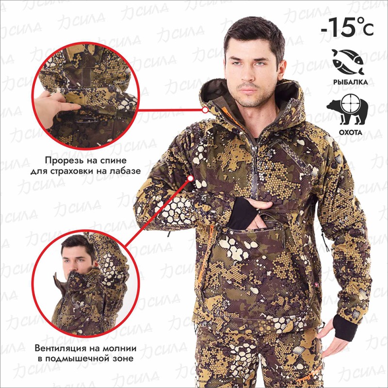 Костюм мужской Triton Gear Vortex -15, ткань Вилтекс, бежевый камуфляж, размер L, 170-176 см