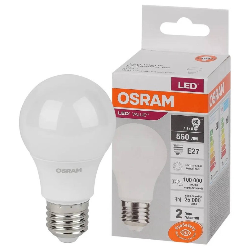 Лампа светодиодная Osram LED Value 4058075578760, 220В, Е27, 7Вт, 4000К, 560Лм, нейтральный белый свет