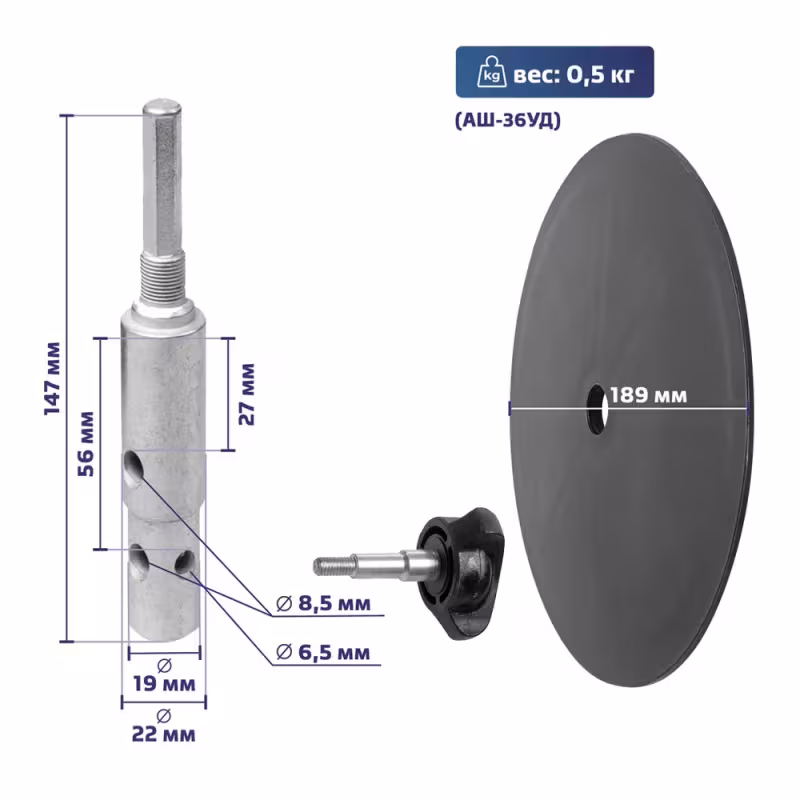 Адаптер для ледобура под шуруповерт Тонар АШ-36УД, 19/22 мм