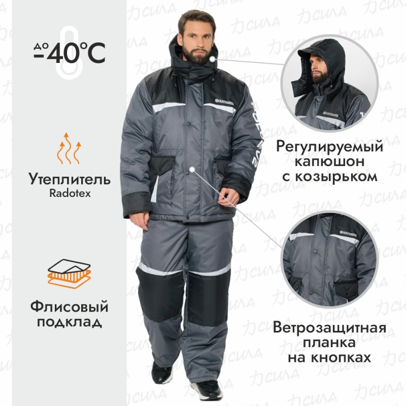 Костюм мужской Huntsman Полюс V-2, ткань Cell, серый/черный, размер 60-62, 170-176 см