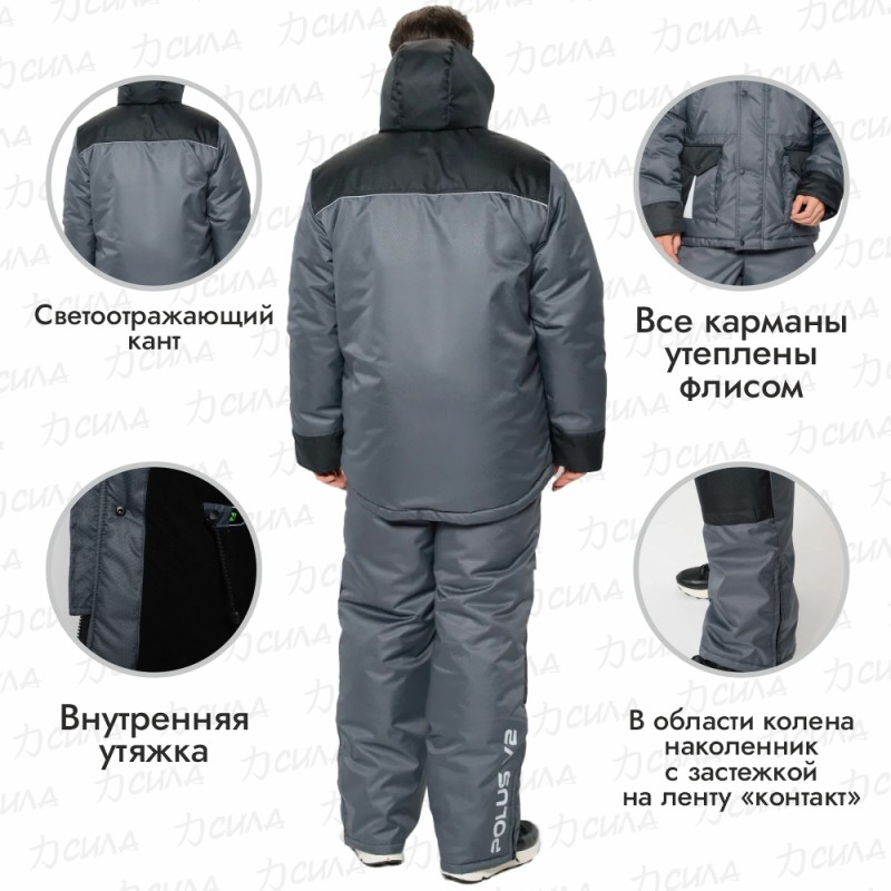 Костюм мужской Huntsman Полюс V-2, ткань Cell, серый/черный, размер 60-62, 170-176 см