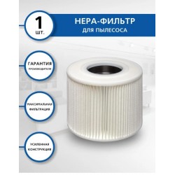 Фильтр патронный складчатый Euroclean KHSM-NT27 для пылесосов Karcher NT