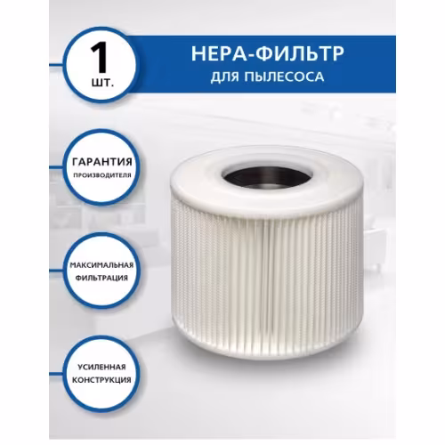 Фильтр патронный складчатый Euroclean KHSM-NT27 для пылесосов Karcher NT