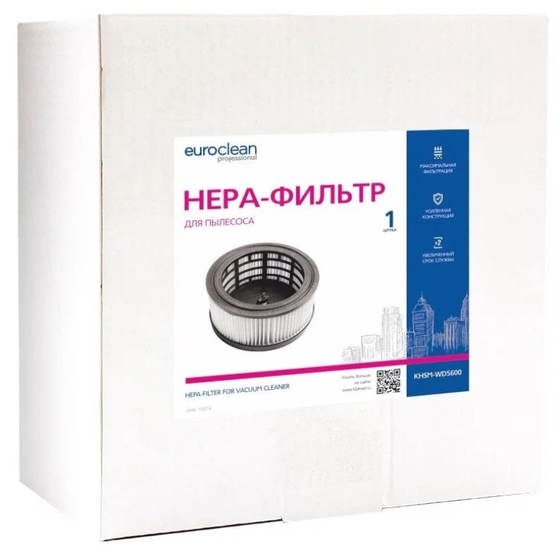 HEPA-фильтр патронный складчатый Euroсlean KHSM-WD5600 для пылесосов Karcher WD 4.XXX/5.XXX