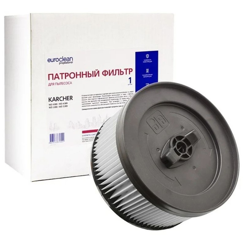 HEPA-фильтр патронный складчатый Euroсlean KHSM-WD5600 для пылесосов Karcher WD 4.XXX/5.XXX
