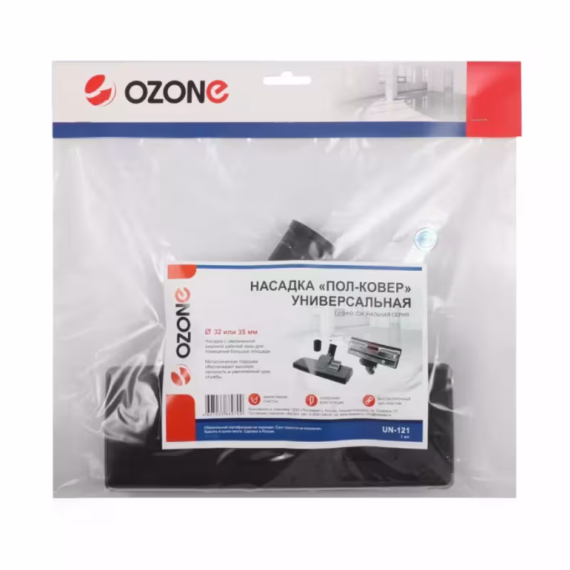 Насадка комбинированная для уборки пола для пылесосов Ozone UN-121