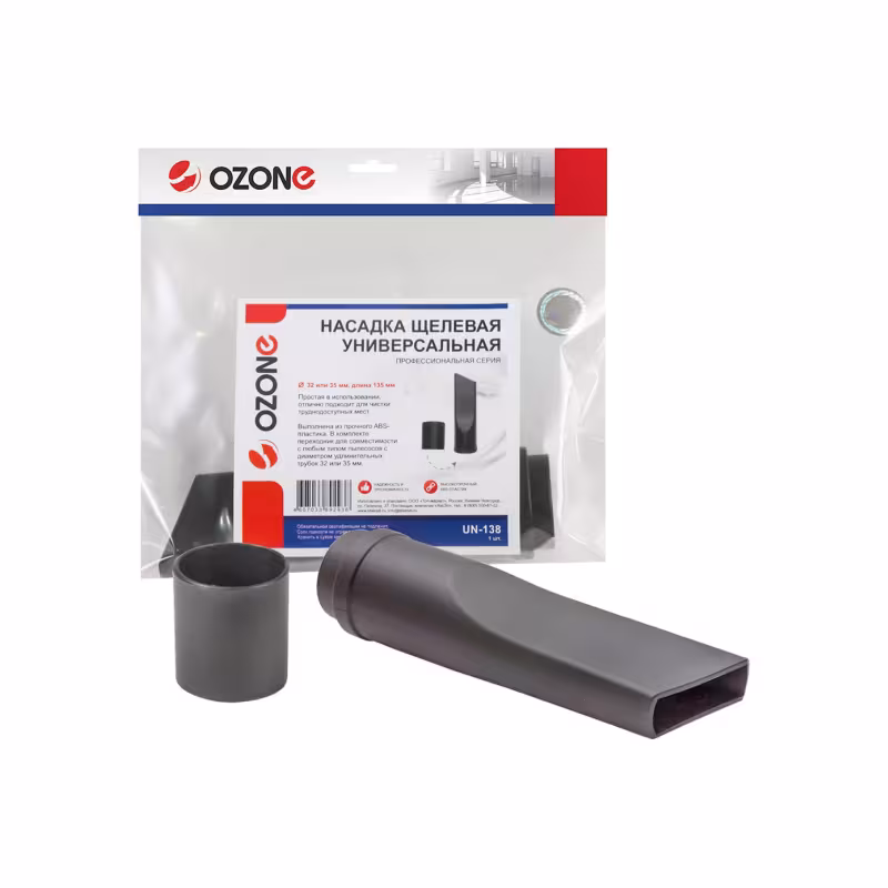 Насадка щелевая для пылесосов Ozone UN-138