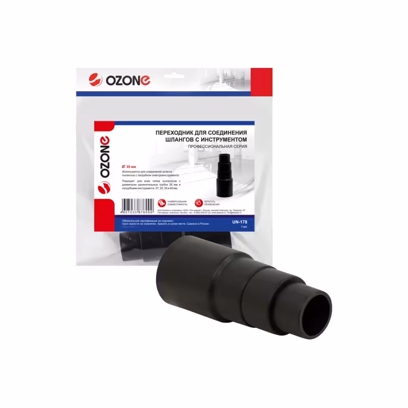 Переходник от электроинструмента к пылесосу Ozone UN-178