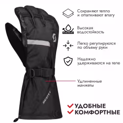 Мотоперчатки Scott  Roop, черный, размер L