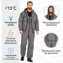 Костюм мужской Huntsman (Восток) Таймень, ткань Breathable, серый, размер 44-46, 170-176 см