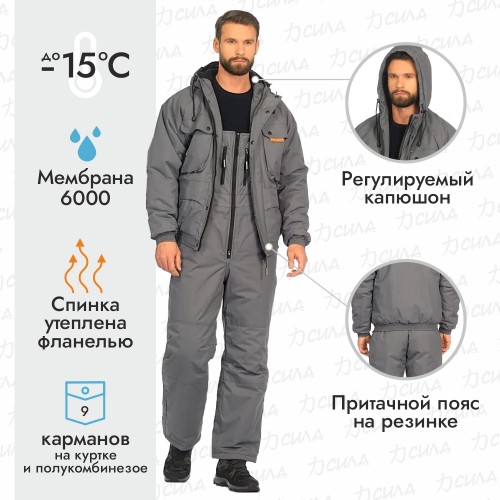 Костюм мужской Huntsman (Восток) Таймень, ткань Breathable, серый, размер 48-50, 170-176 см