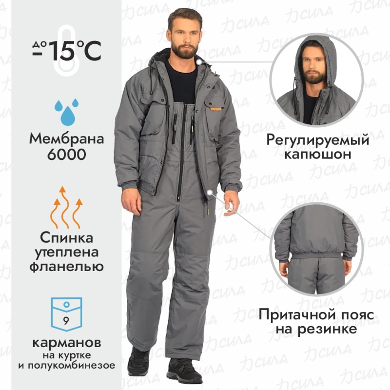 Костюм мужской Huntsman (Восток) Таймень, ткань Breathable, серый, размер 52-54, 182-188 см