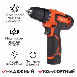 Дрель-шуруповерт аккумуляторная Patriot BR 119Li