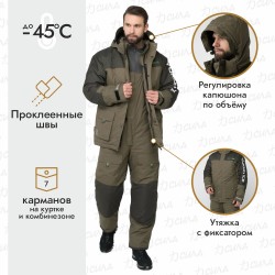 Костюм мужской Huntsman (Восток) Yukon Ice, ткань Breathable, хаки, размер 48-50, 170-176 см