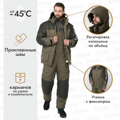 Костюм мужской Huntsman (Восток) Yukon Ice, ткань Breathable, хаки, размер 52-54, 182-188 см