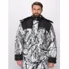 Костюм мужской Huntsman (Восток) Альтаир, ткань Alova, принт Белый лес, размер 52-54, 182-188 см