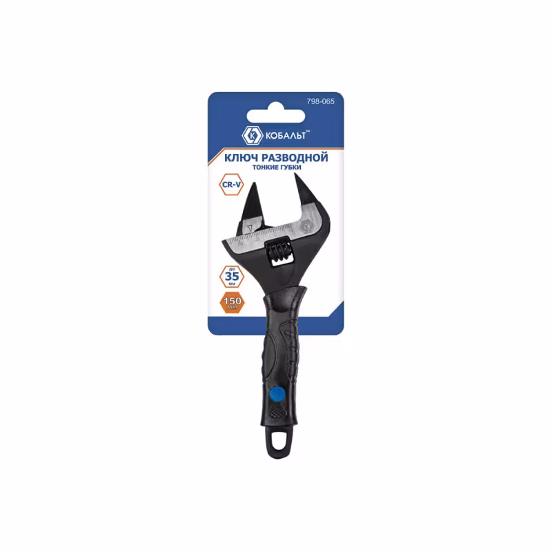 Ключ разводной Кобальт 798-065, захват 35 мм, L150мм 