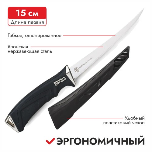 Нож филейный Rapala RCDFN6