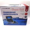 Камера подводная Фишка 703