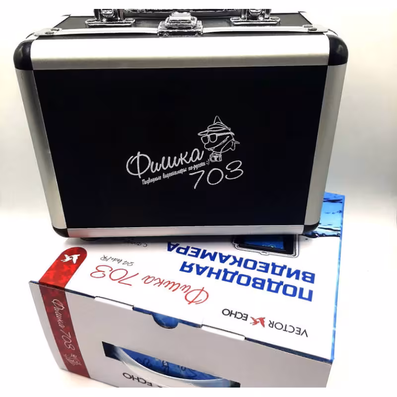 Камера подводная Фишка 703 