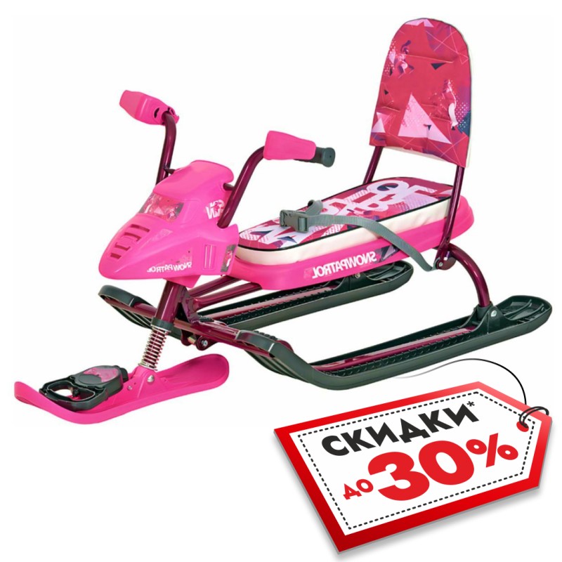 Снегокат со спинкой Nika Kids Snowpatrol, розовый 