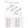 Кольцо фиксирующее Licota 04048-p36