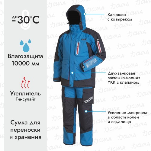 Костюм мужской Norfin Tornado, ткань Breathable, синий/черный, размер L-L