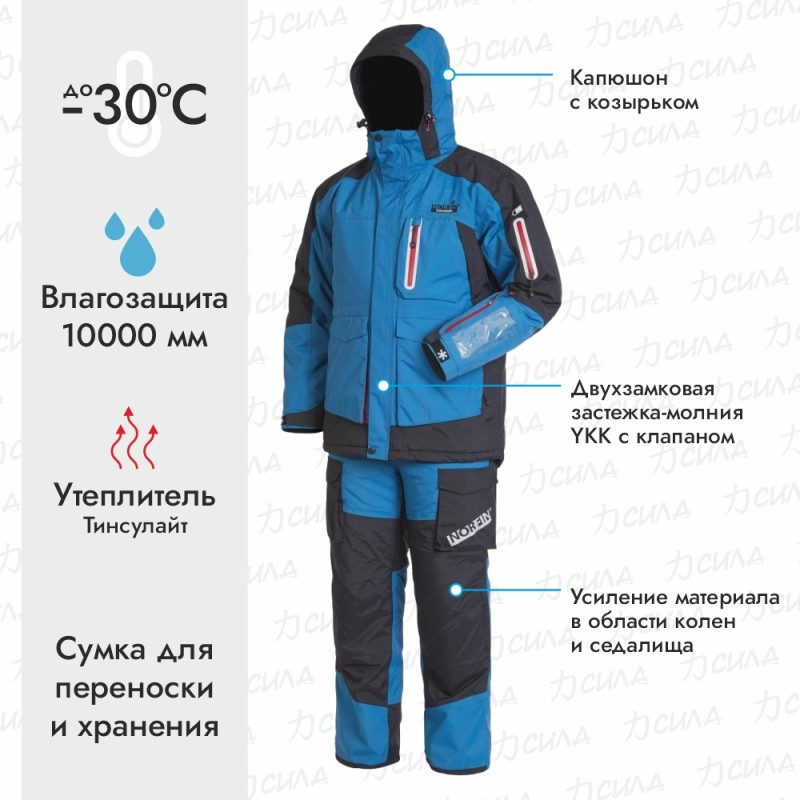 Костюм мужской Norfin Tornado, ткань Breathable, синий/черный, размер XXL