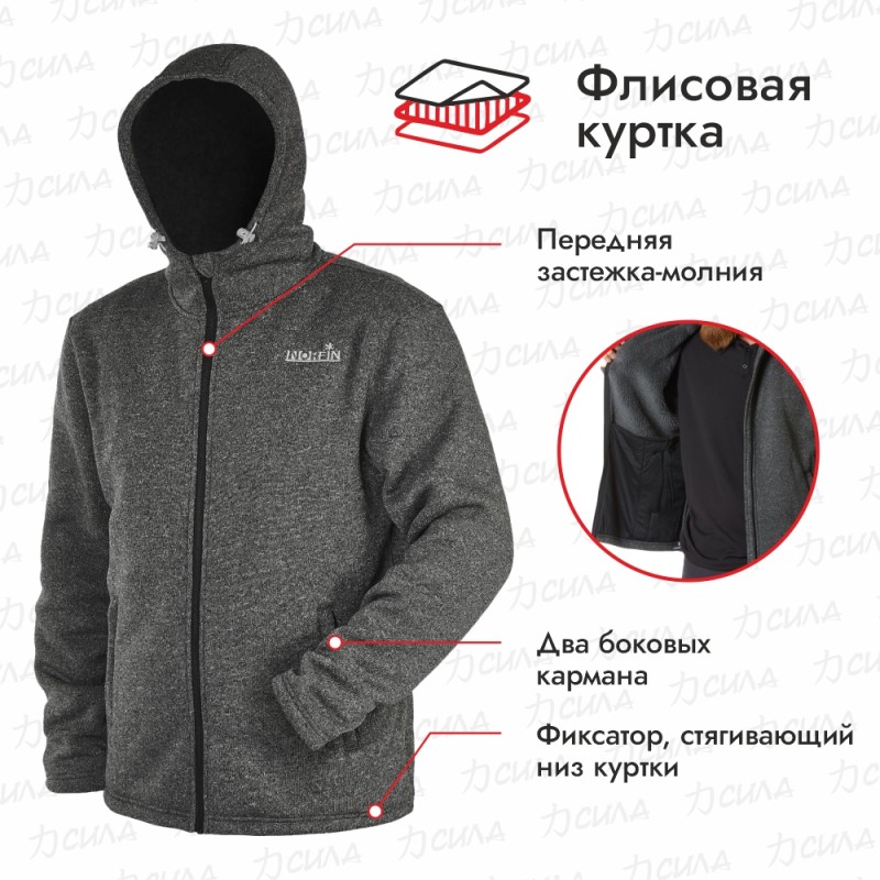 Куртка мужская Norfin Celsius, флис, серый, размер S