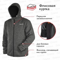 Куртка мужская Norfin Celsius, флис, серый, размер L