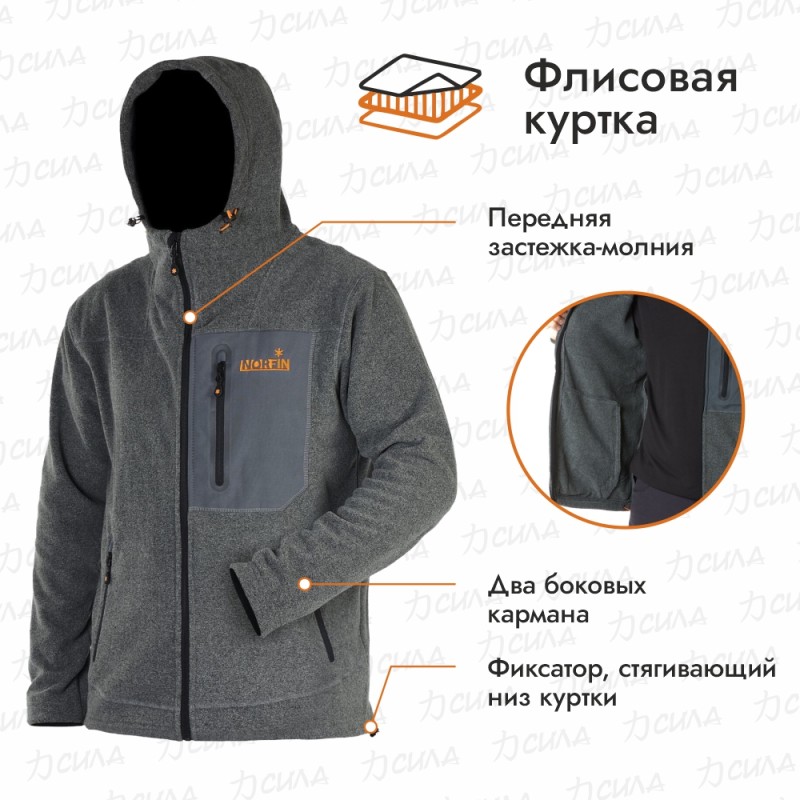 Куртка мужская Norfin Onyx, флис, серый, размер M