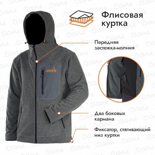 Куртка мужская Norfin Onyx, флис, серый, размер XL