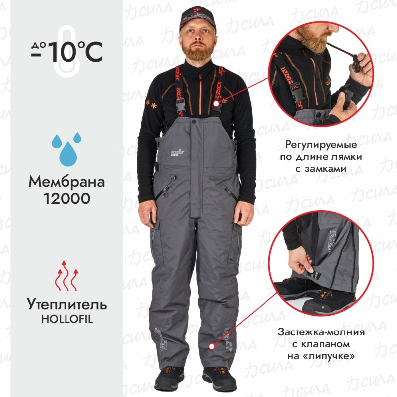 Полукомбинезон мужской Norfin Verity Pro GR, ткань Breathable, серый, размер M